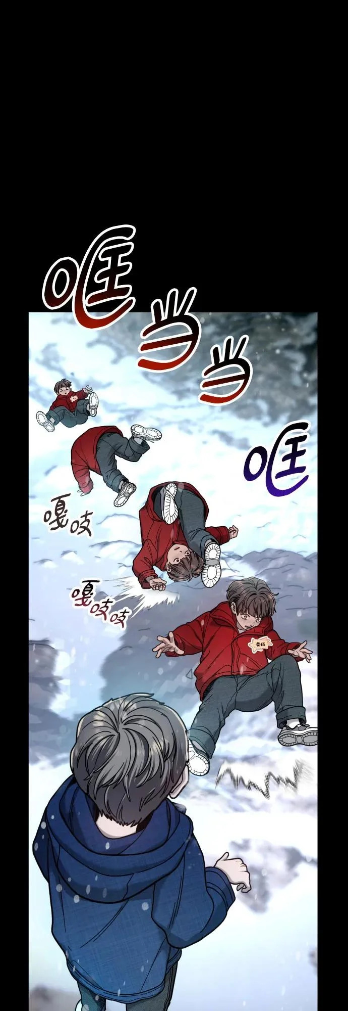 第186话 第11页