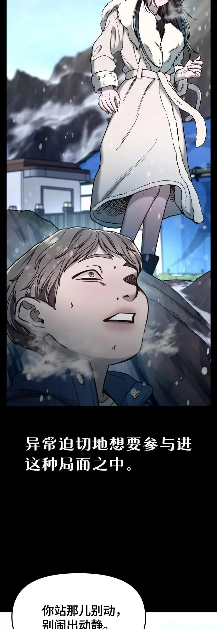 第186话 第15页