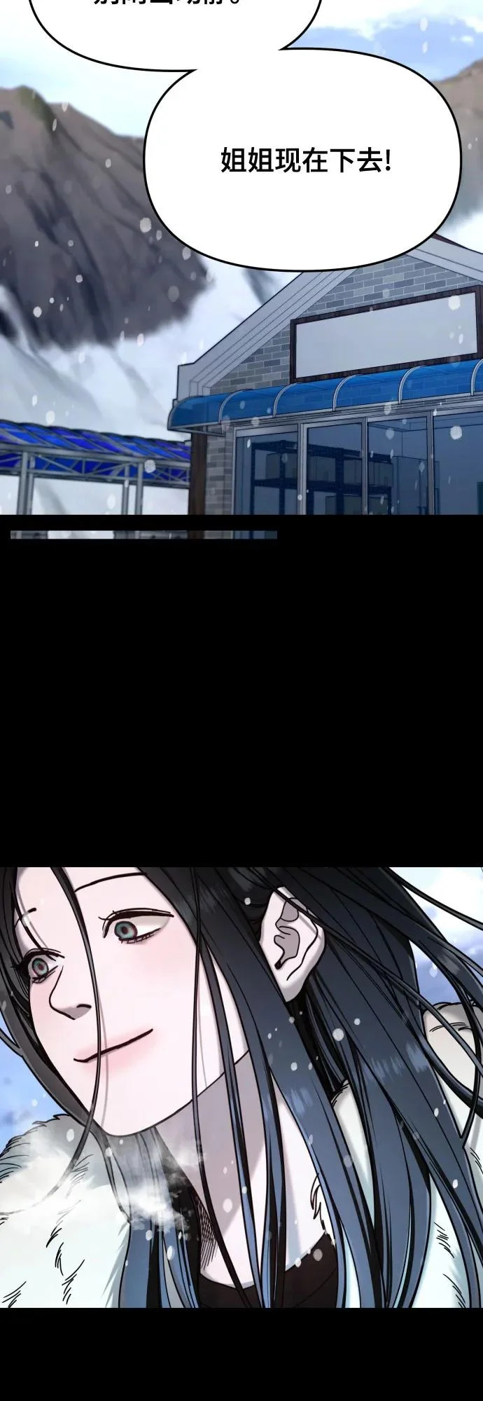 第186话 第16页