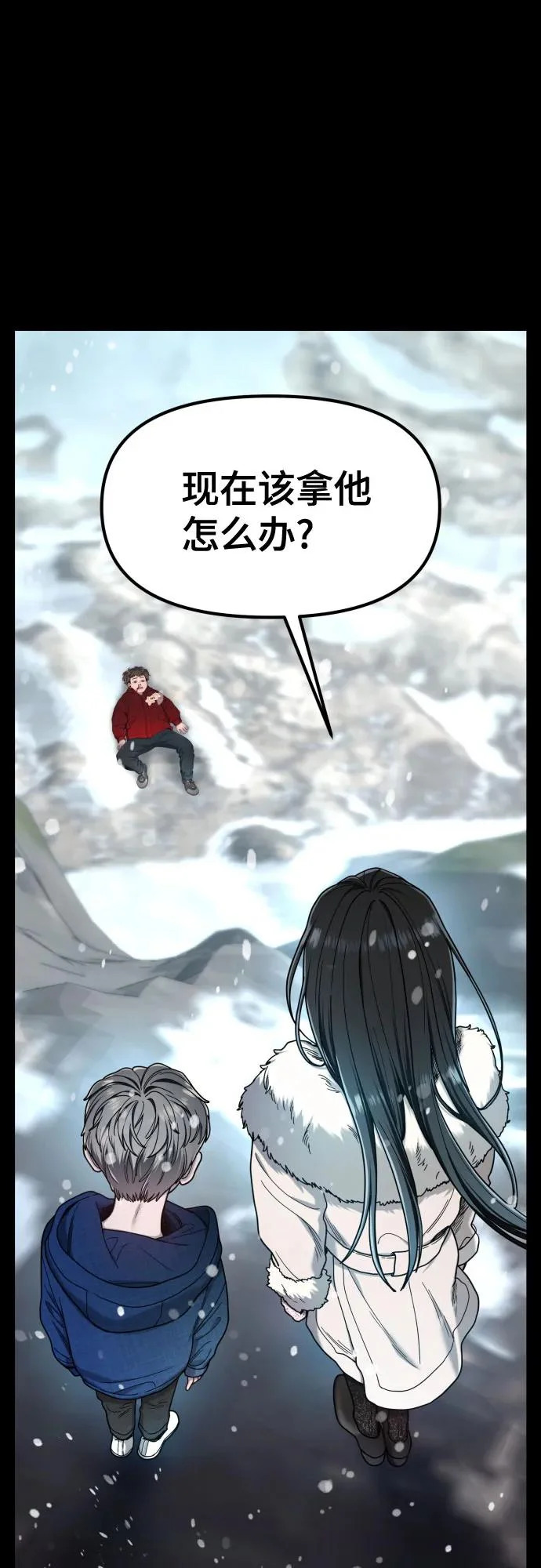 第186话 第17页