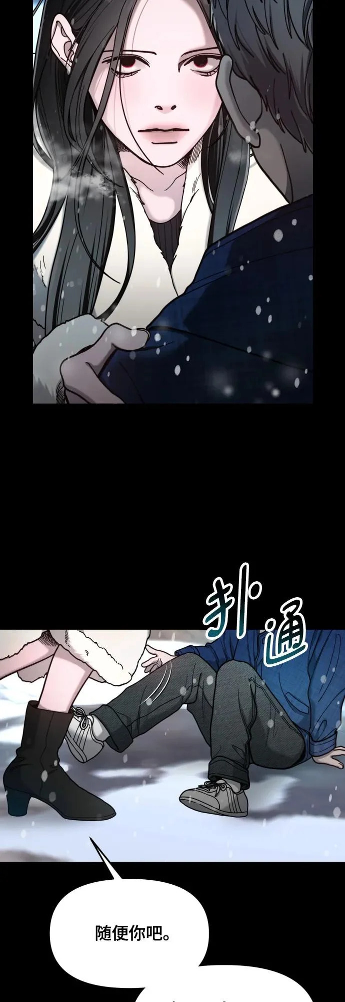 第186话 第34页