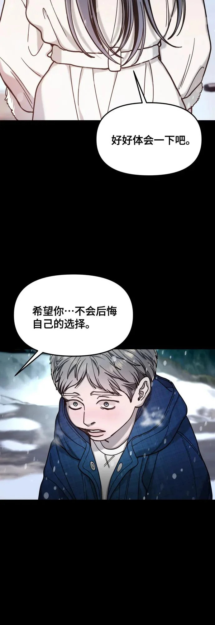 第186话 第37页