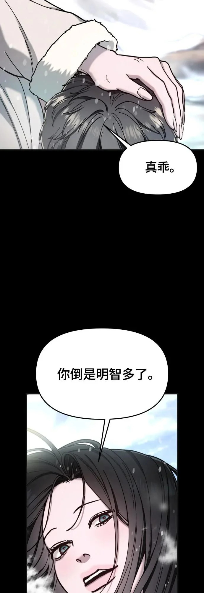 第186话 第41页
