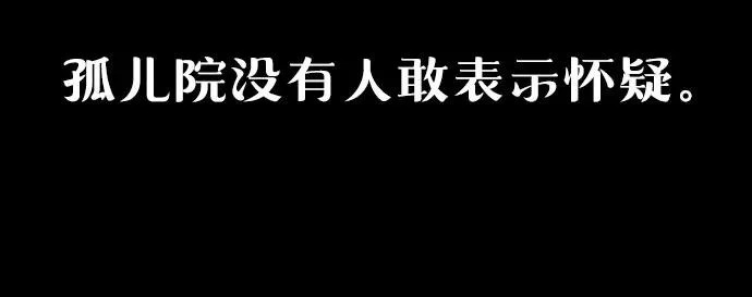 第186话 第43页