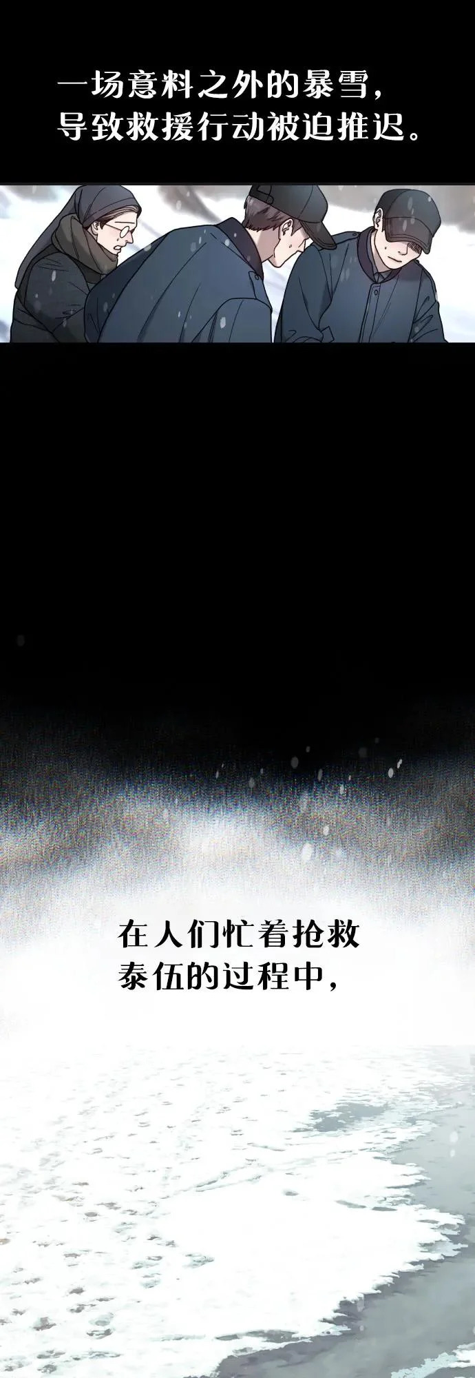 第186话 第44页