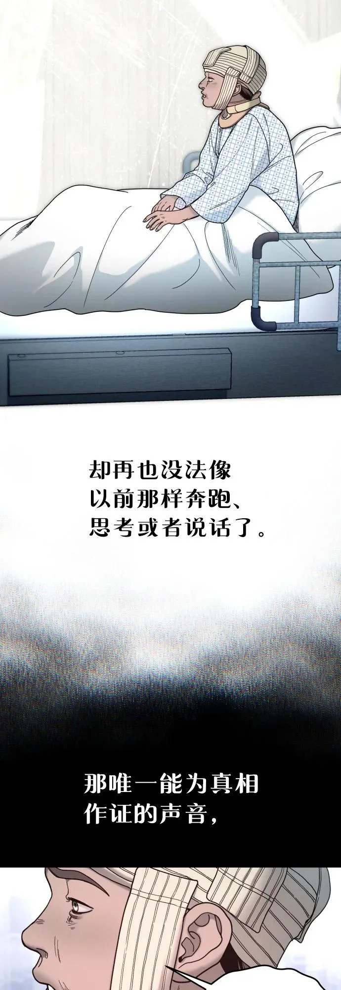 第186话 第46页