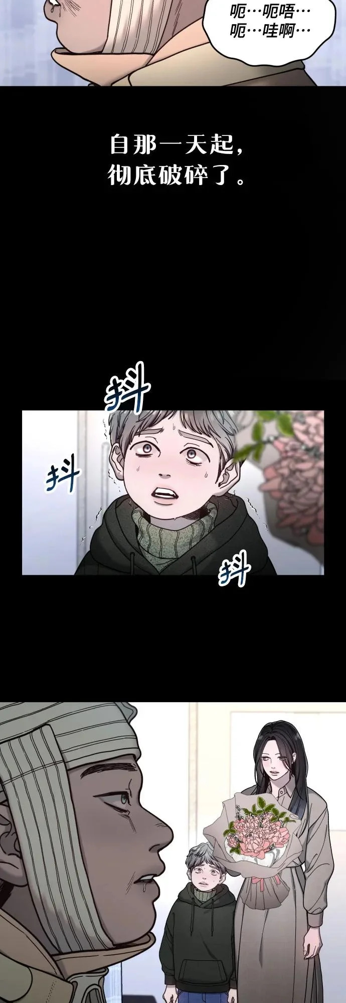 第186话 第47页