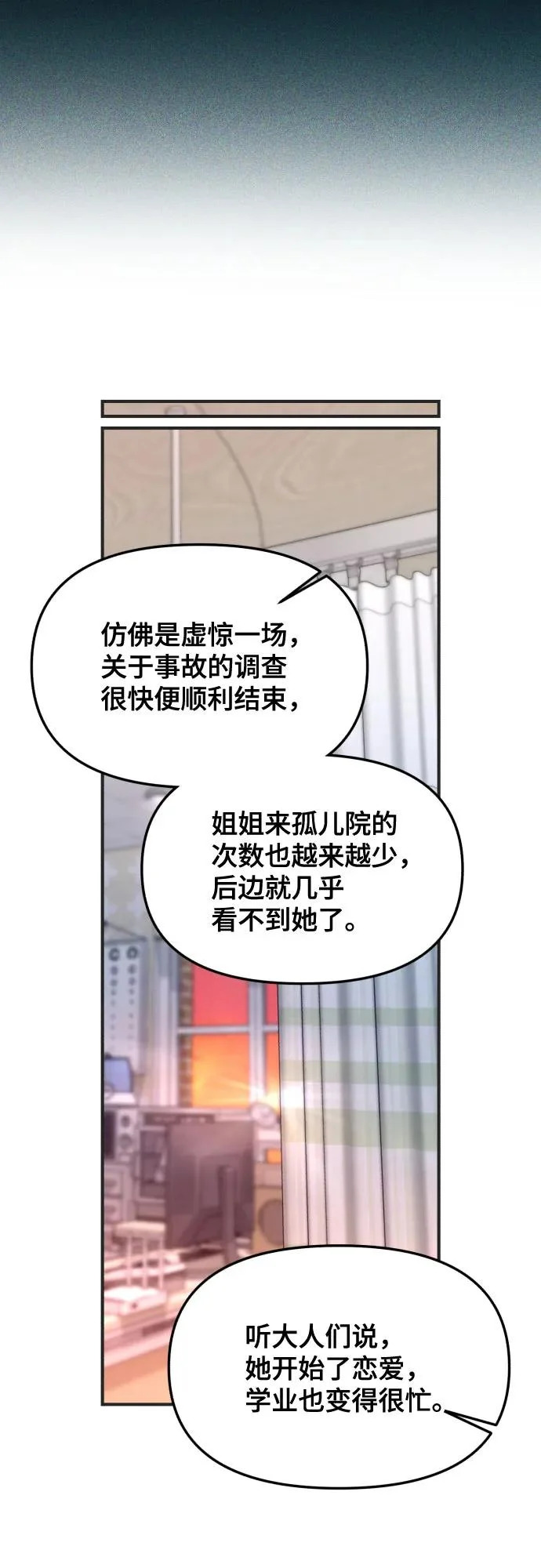 第186话 第51页
