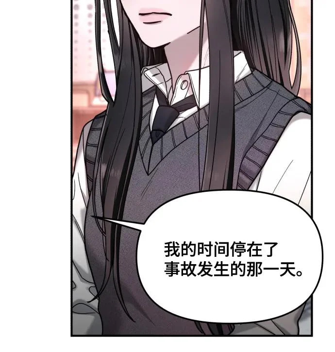 第186话 第55页