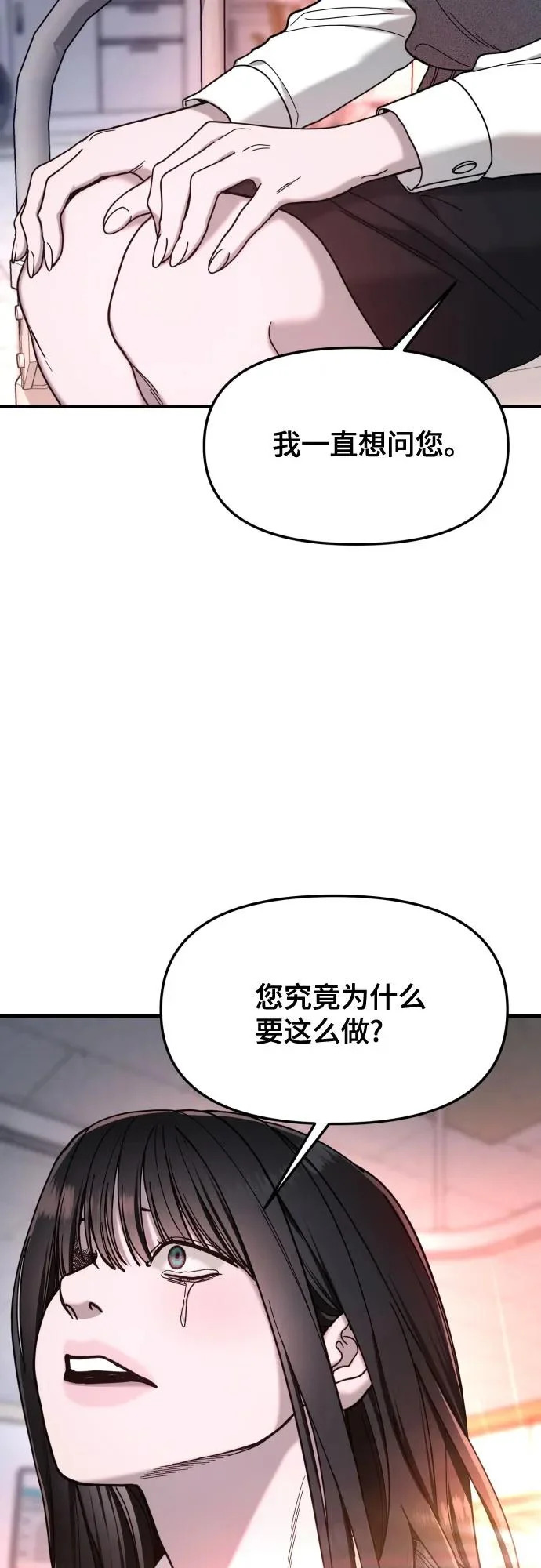第186话 第63页