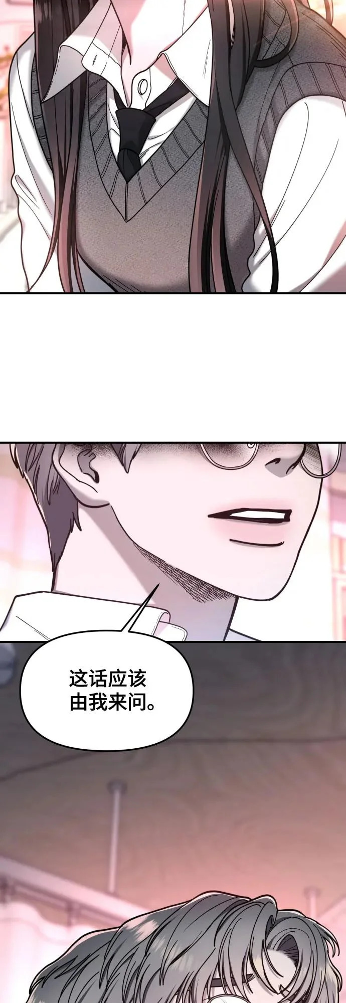 第186话 第64页