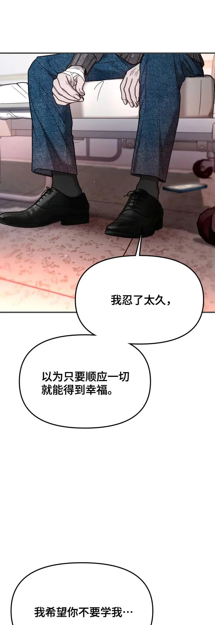 第189话 第4页