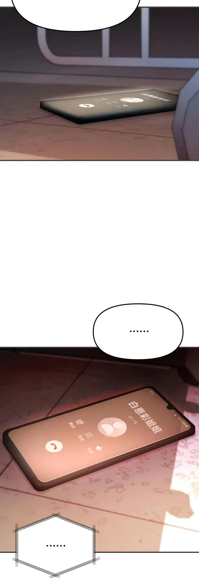 第189话 第5页