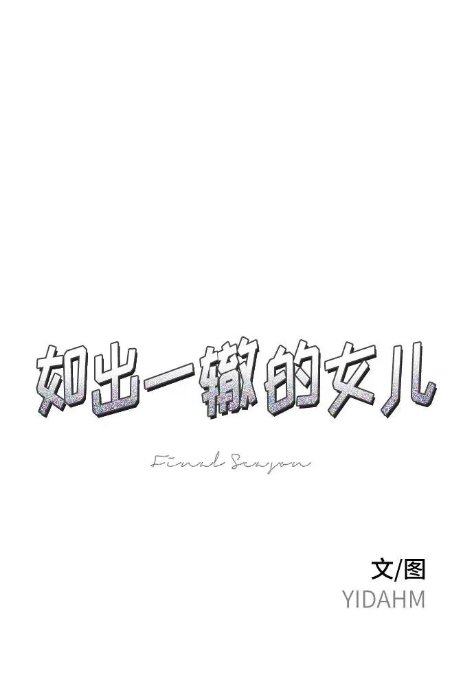 第189话 第9页