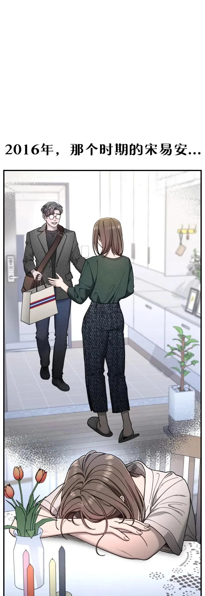 第189话 第10页