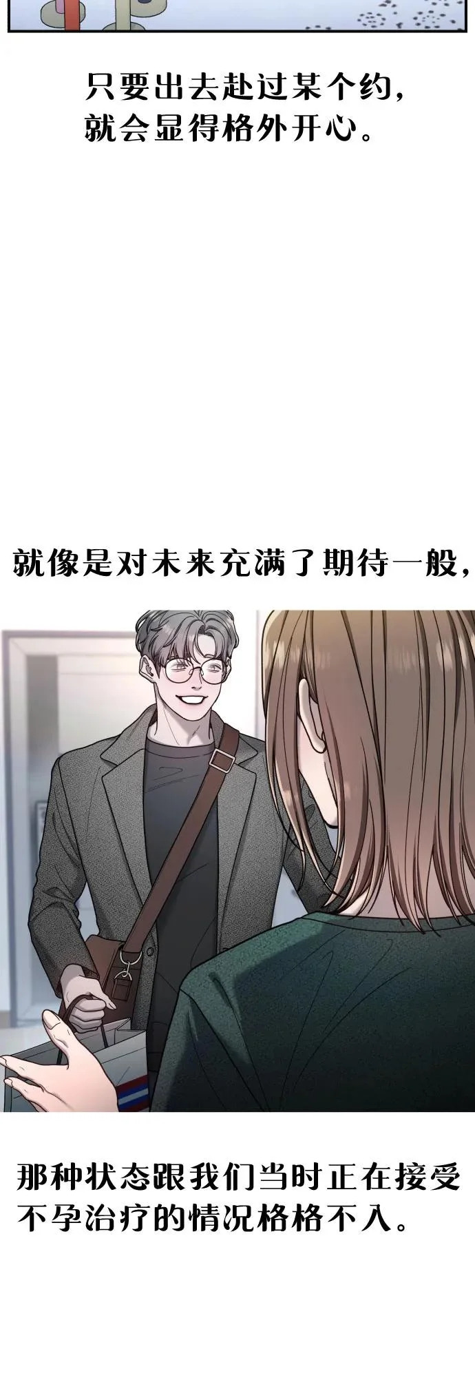 第189话 第11页