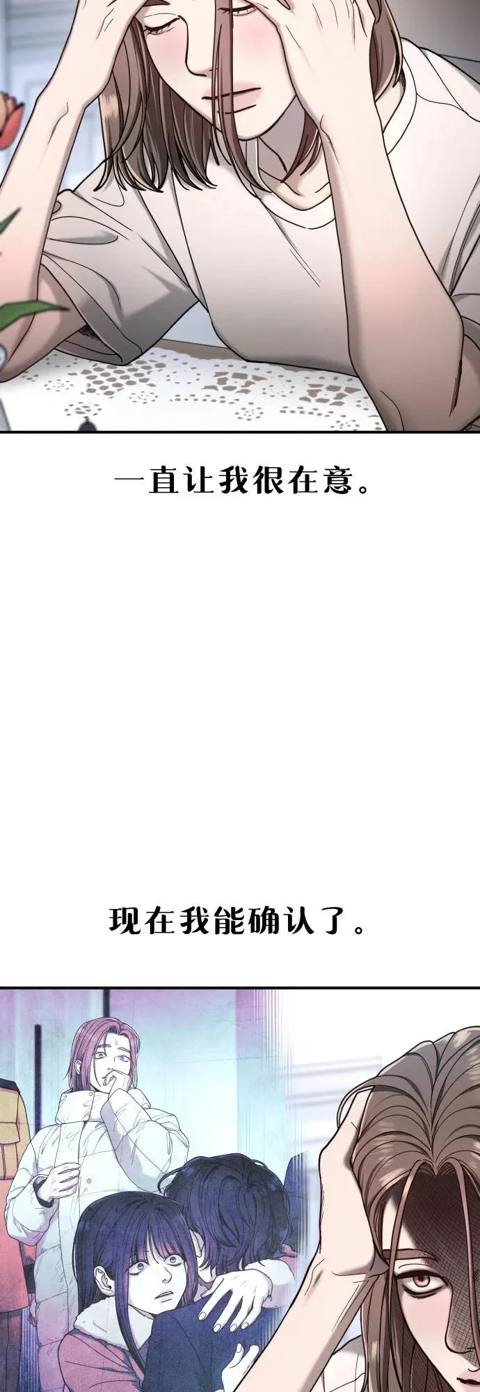 第189话 第13页