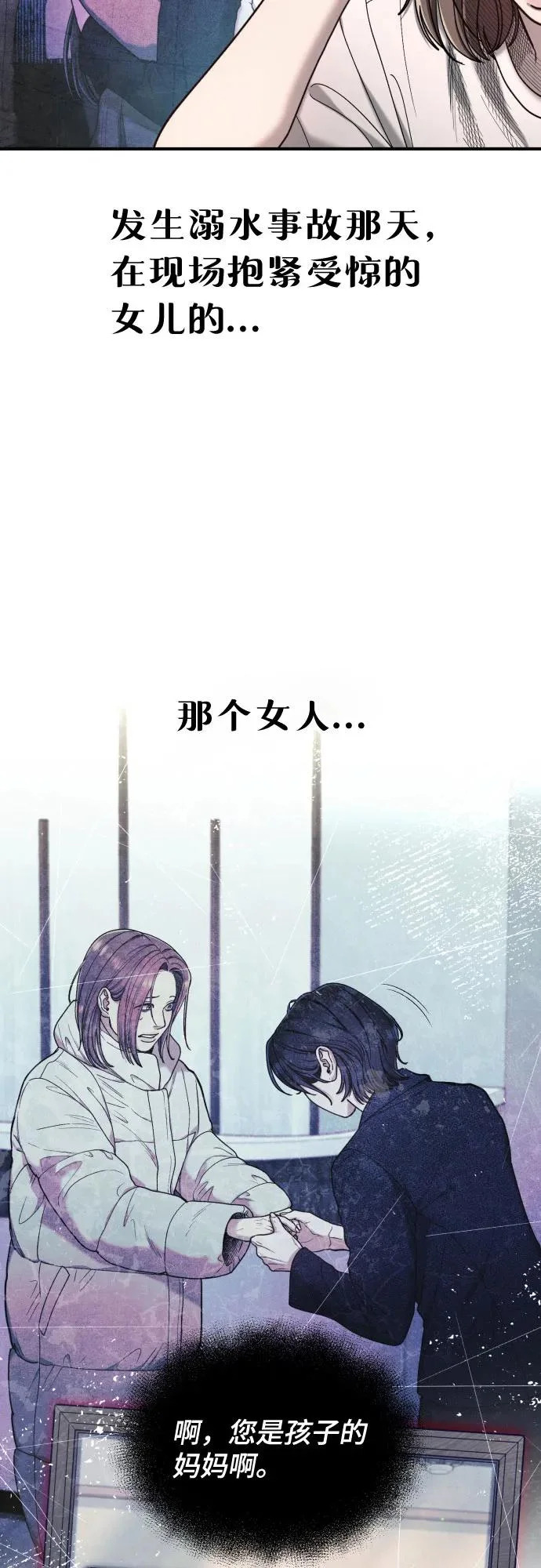 第189话 第14页