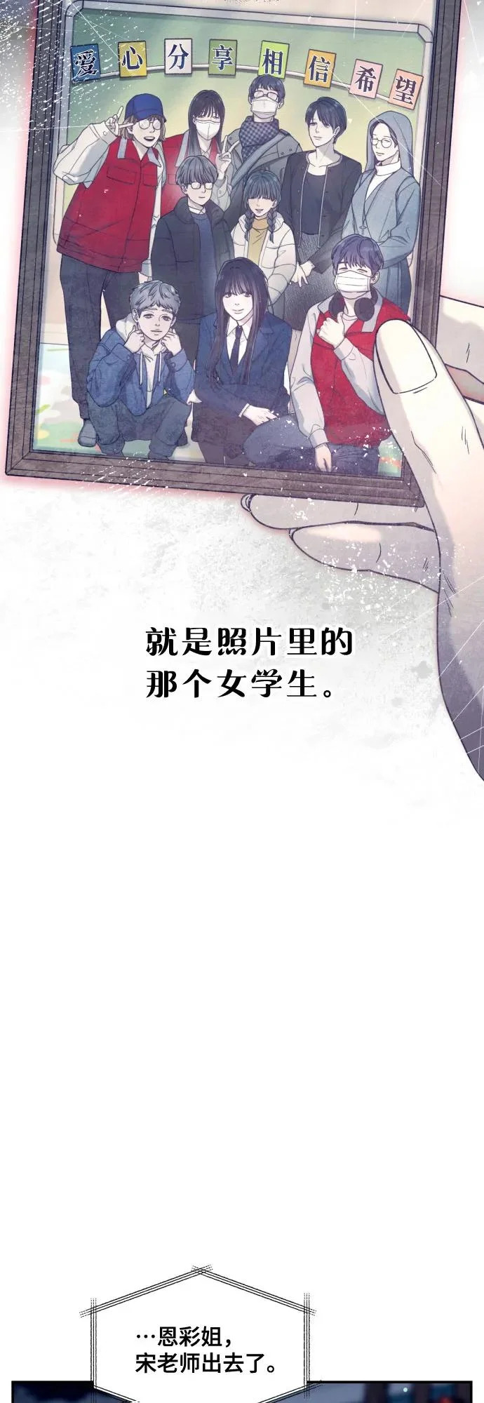 第189话 第15页