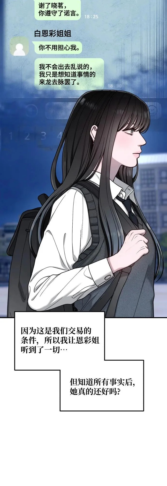 第189话 第18页