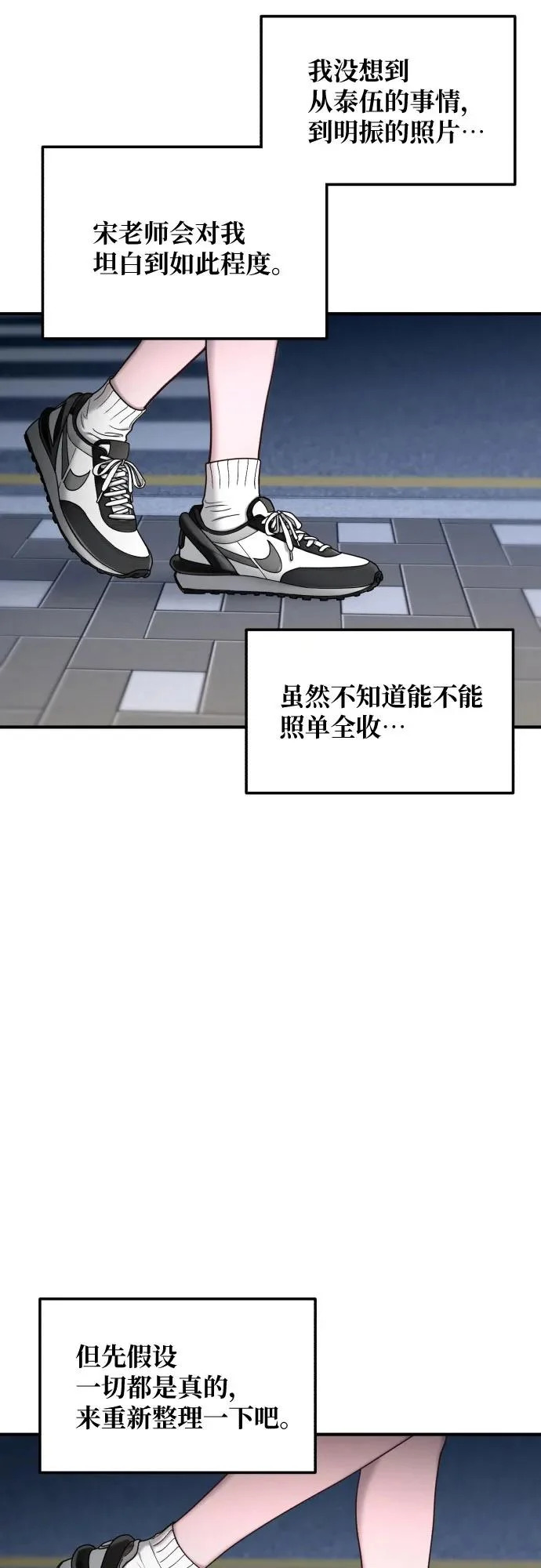第189话 第19页