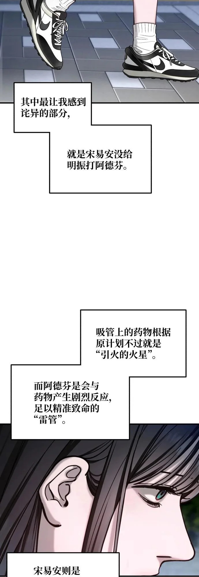 第189话 第20页