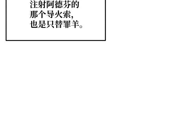 第189话 第21页