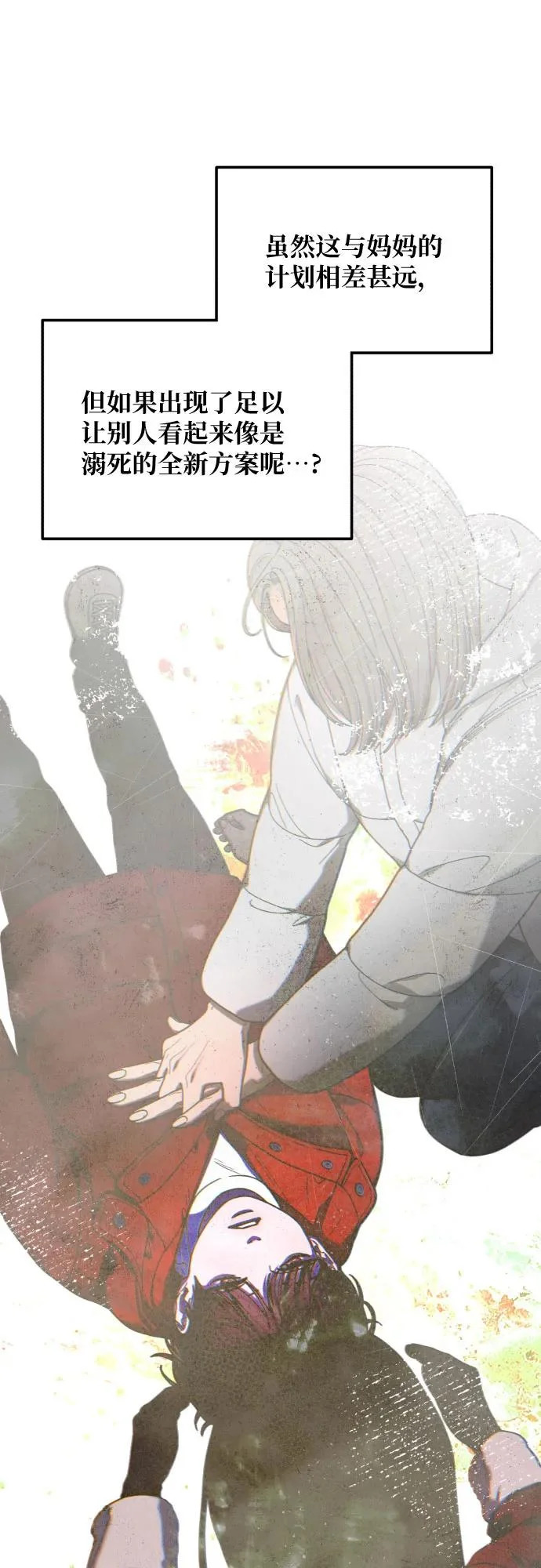第189话 第25页