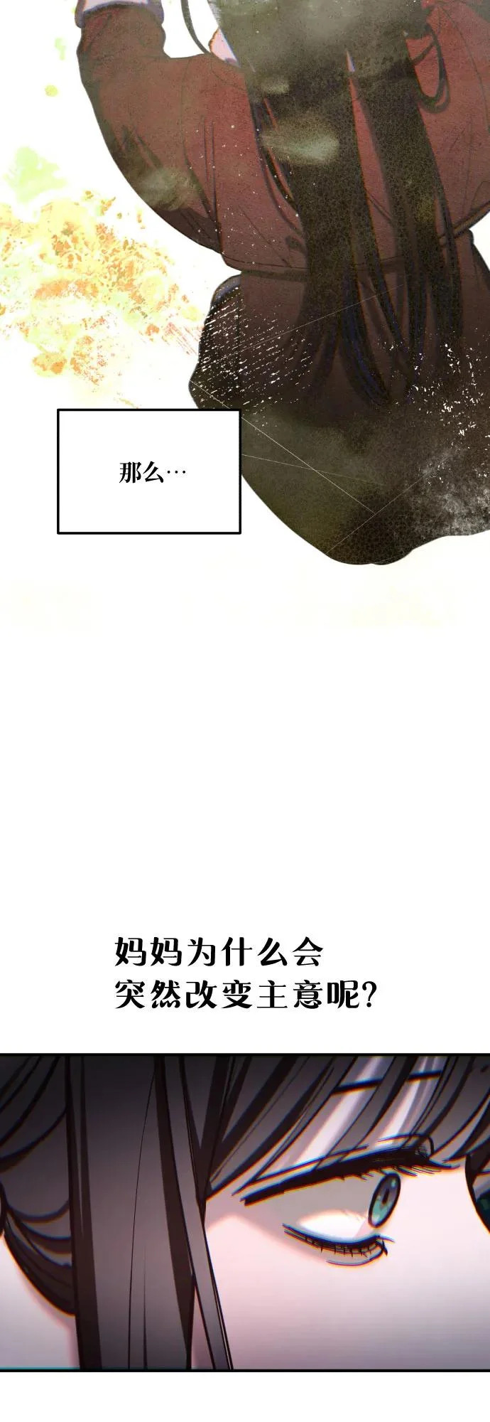 第189话 第26页
