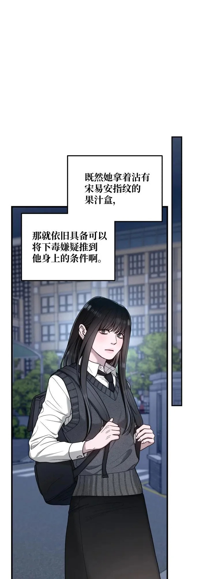 第189话 第27页