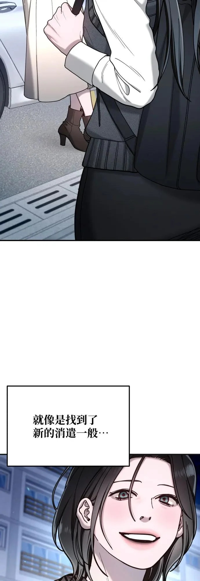 第189话 第29页