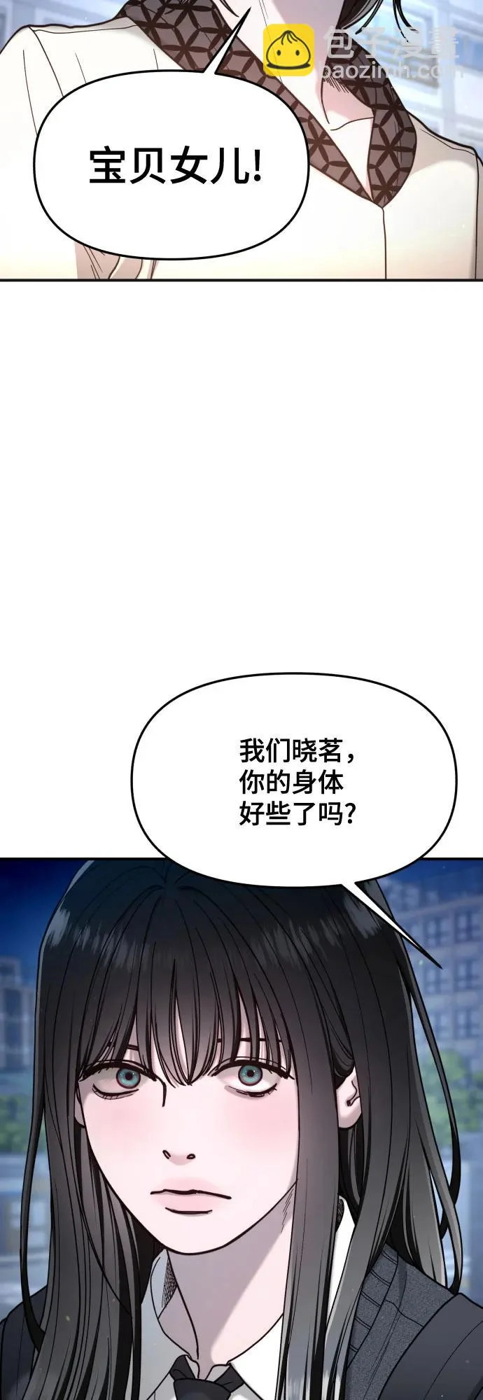 第189话 第30页