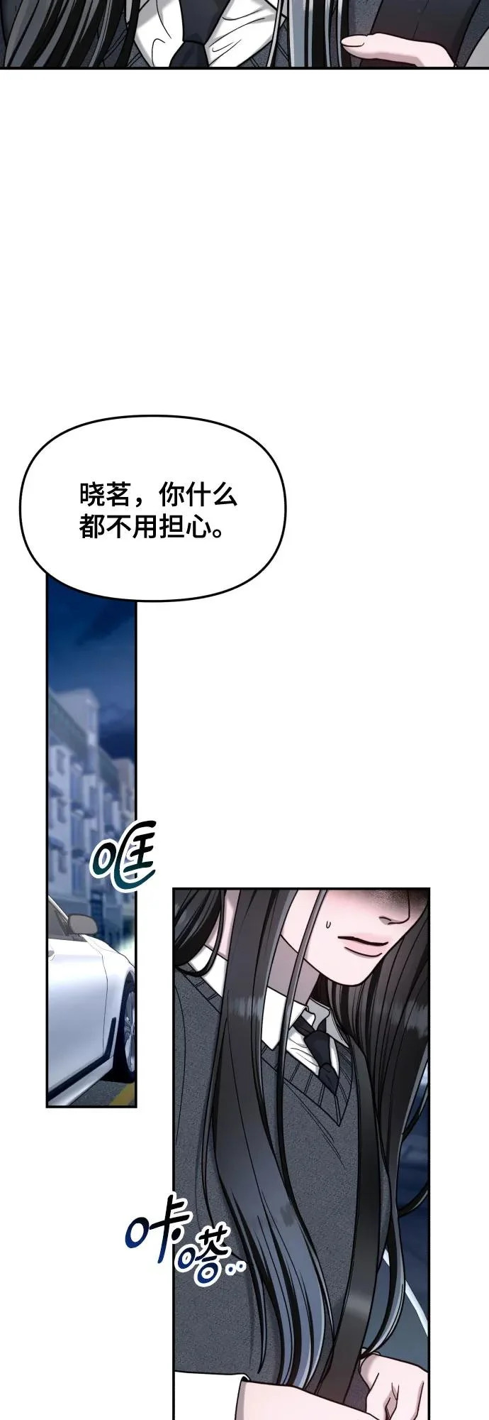 第189话 第31页