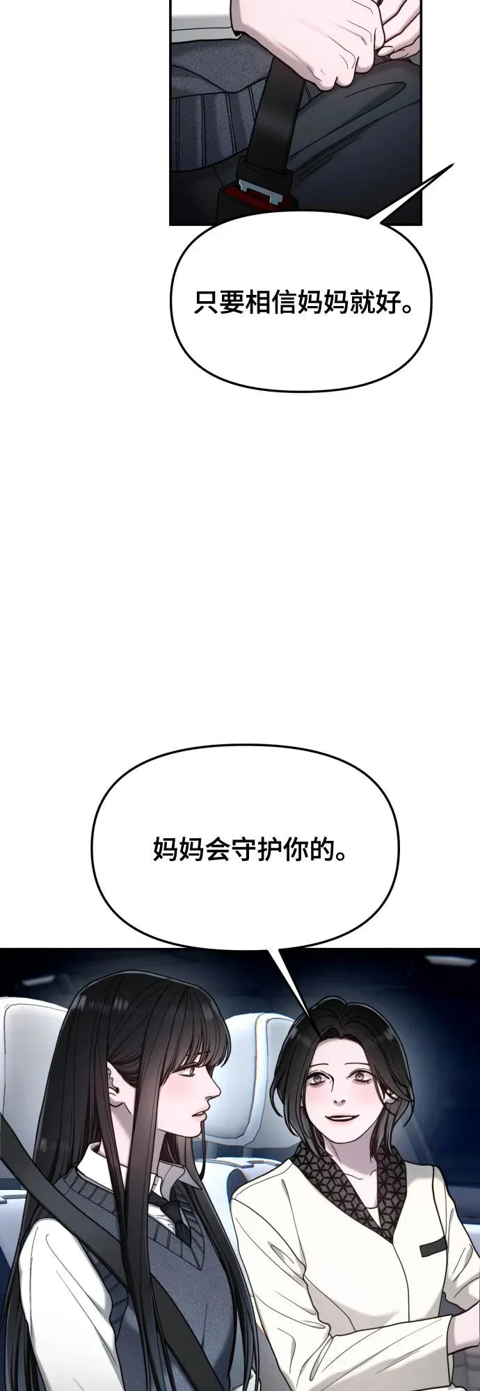 第189话 第32页