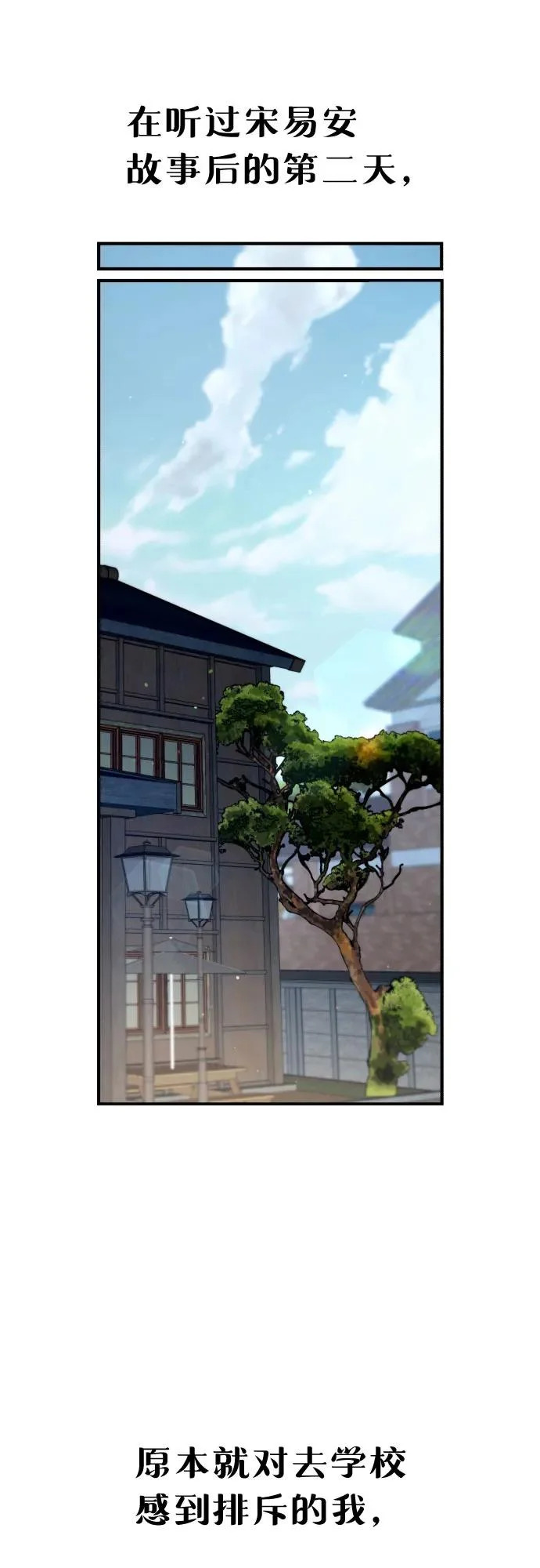 第189话 第34页