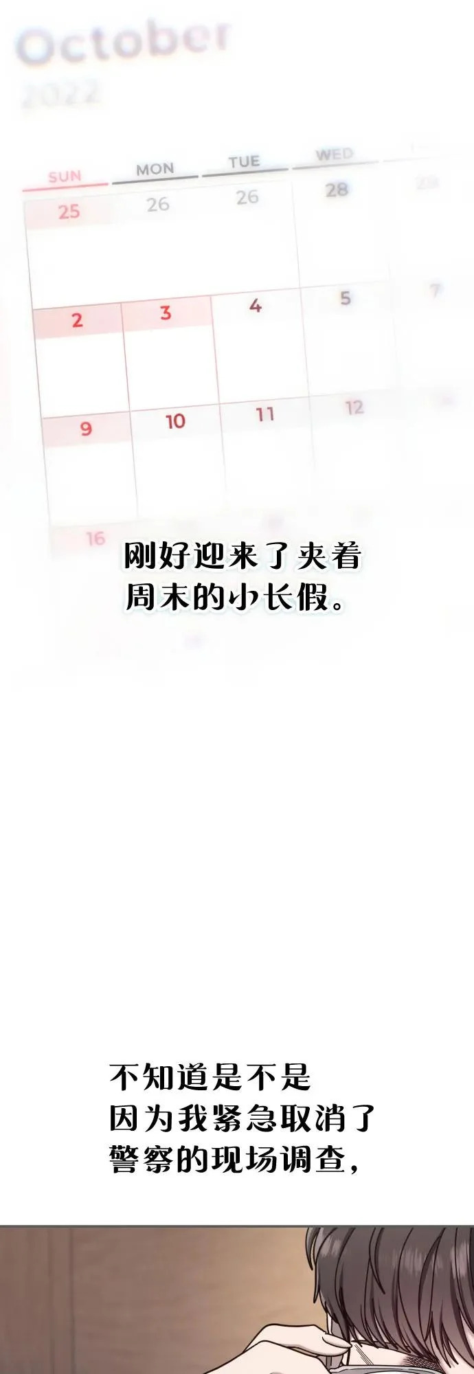 第189话 第35页