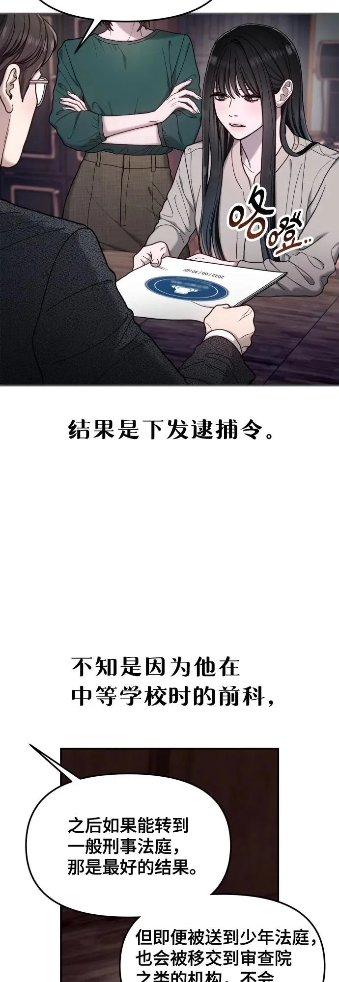 第189话 第37页