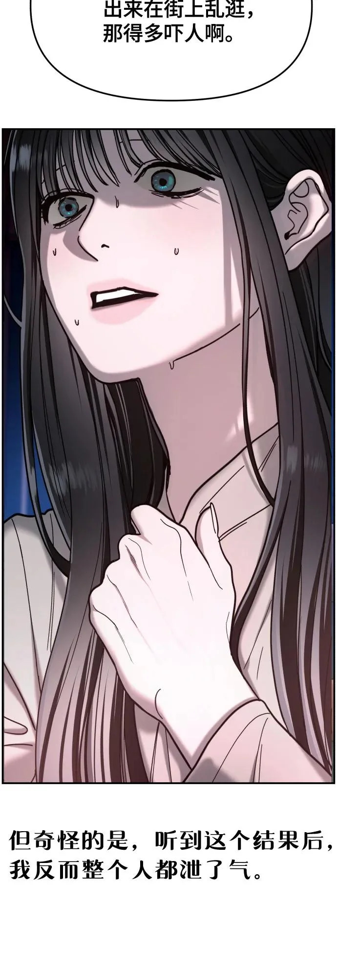 第189话 第40页