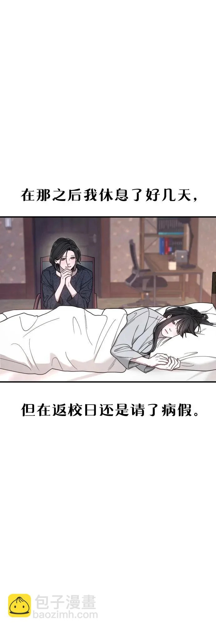 第189话 第42页