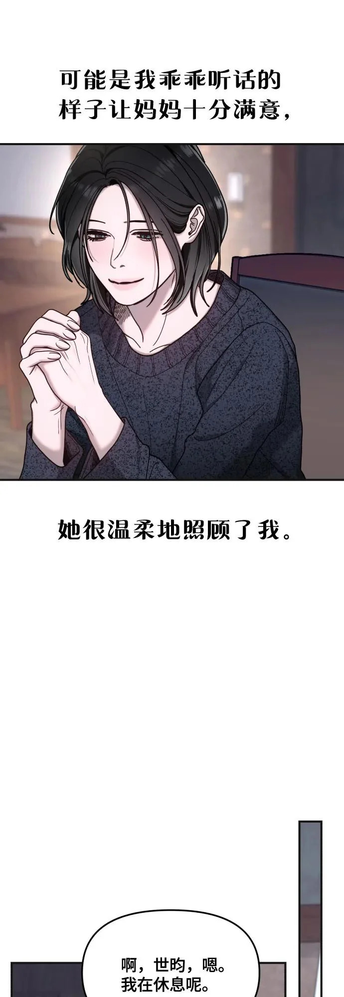 第189话 第43页