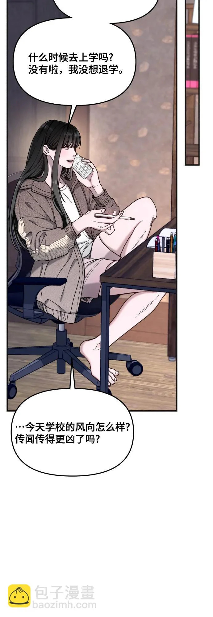 第189话 第44页