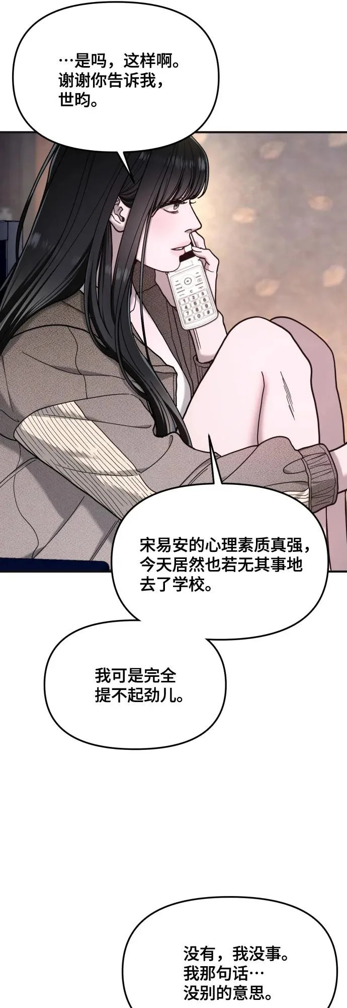 第189话 第45页