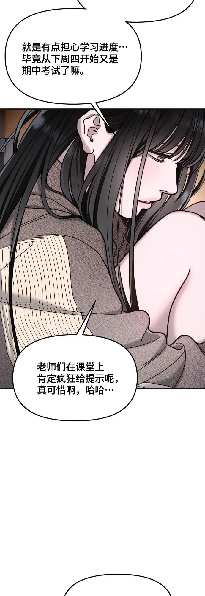 第189话 第46页