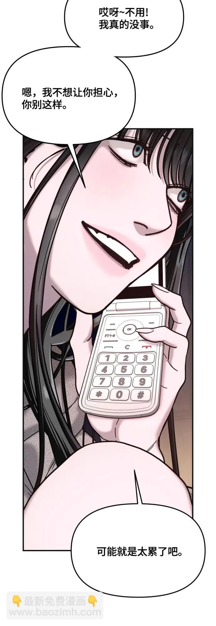 第189话 第47页