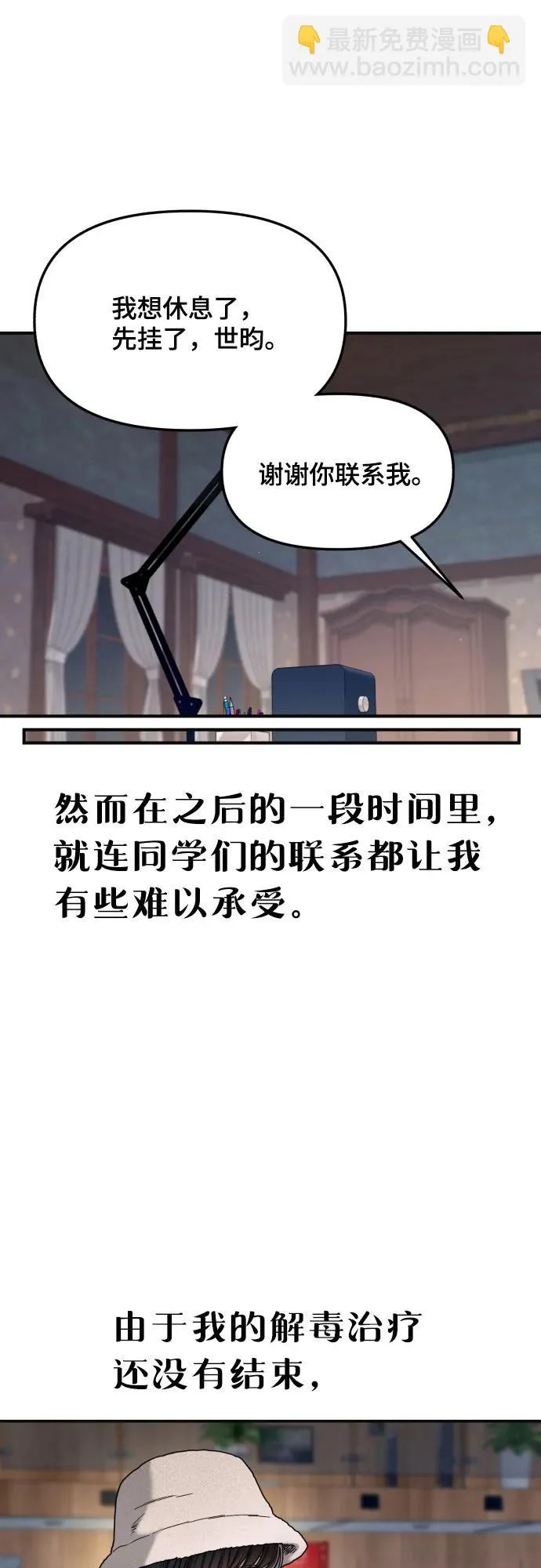第189话 第48页