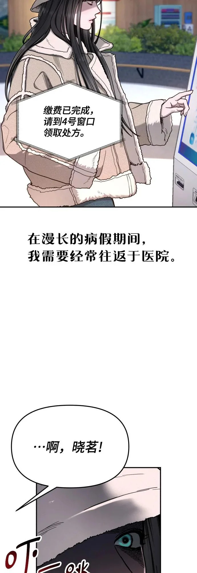 第189话 第49页