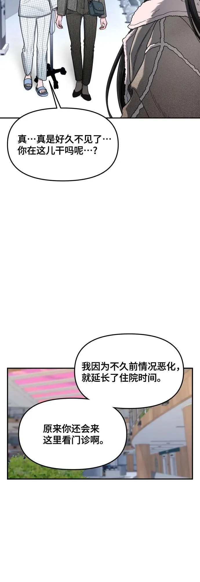 第189话 第51页