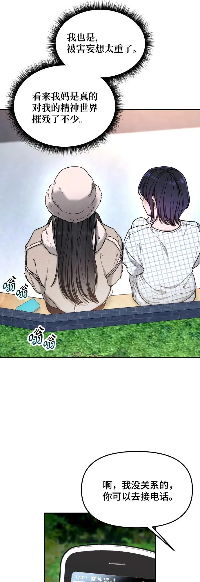 第189话 第53页