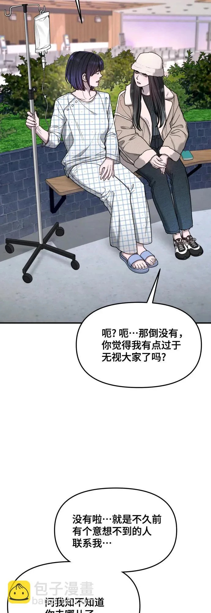 第189话 第55页