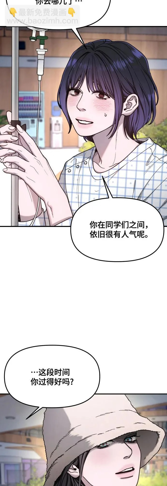 第189话 第56页